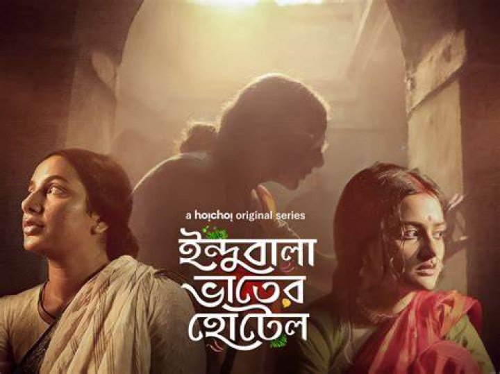 Indubala Bhaater Hotel Mimi wishes good luck to Subhashree